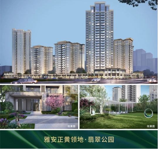 正黃集團(tuán)榮獲2021中國房地產(chǎn)大數(shù)據(jù)年會產(chǎn)品力多項(xiàng)殊榮