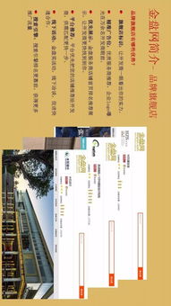 2017中國房地產產品競爭力排行榜 萬科、龍湖、旭輝名列三甲