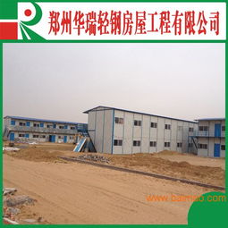 彩板房 巖棉防火活動(dòng)房 簡易活動(dòng)房 鋼結(jié)構(gòu)活動(dòng)房廠,彩板房 巖棉防火活動(dòng)房 簡易活動(dòng)房 鋼結(jié)構(gòu)活動(dòng)房廠生產(chǎn)廠家,彩板房 巖棉防火活動(dòng)房 簡易活動(dòng)房 鋼結(jié)構(gòu)活動(dòng)房廠價(jià)格