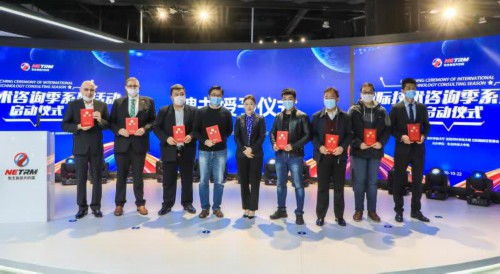 遼寧國際技術咨詢季 以專業服務為引擎，驅動制造業高質量發展