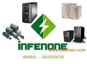 漳州UPS電源全攻略 廠家批發、技術咨詢與價格解析